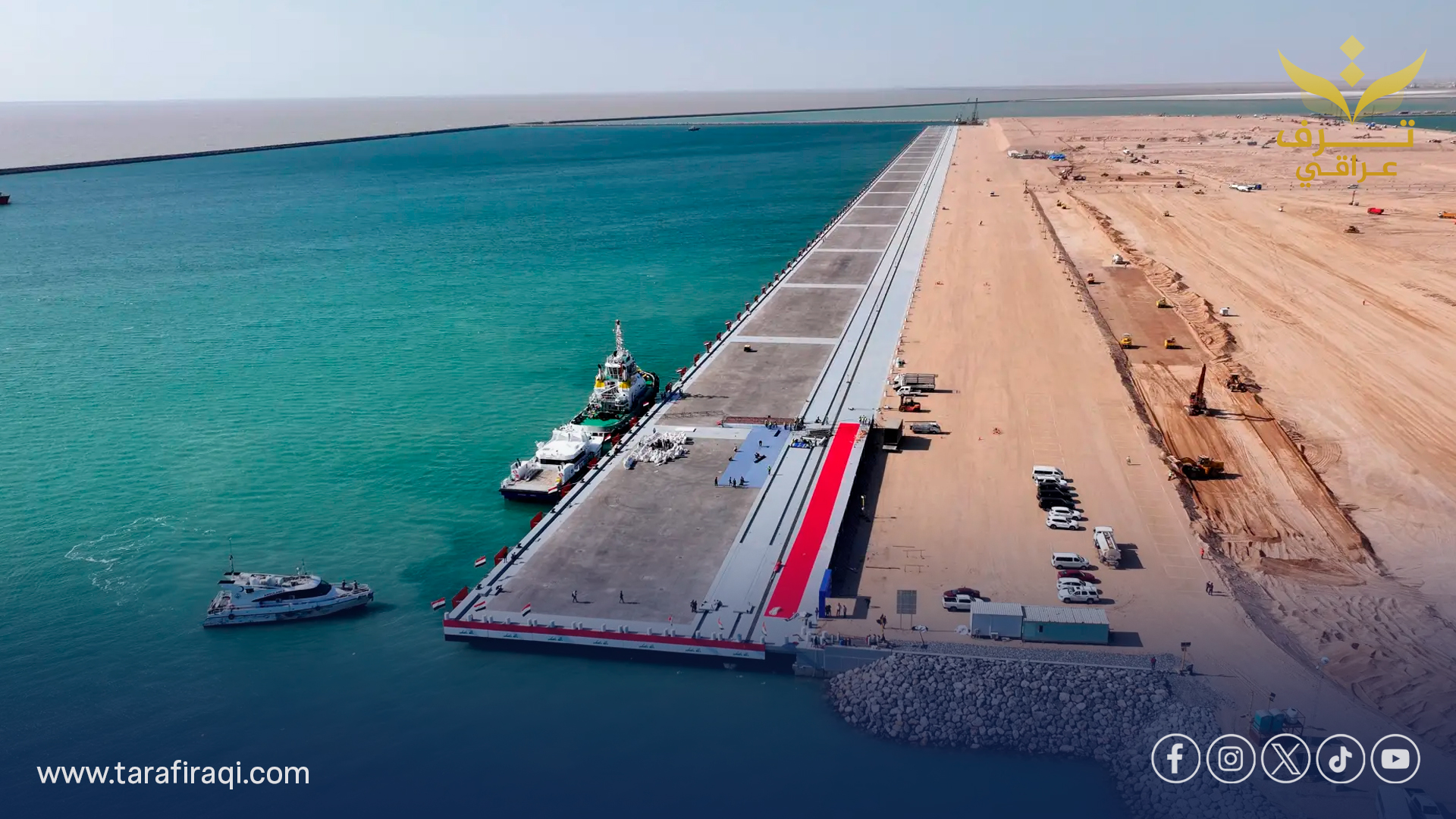 النقل: تقدم كبير في تصاميم طريق التنمية وميناء الفاو