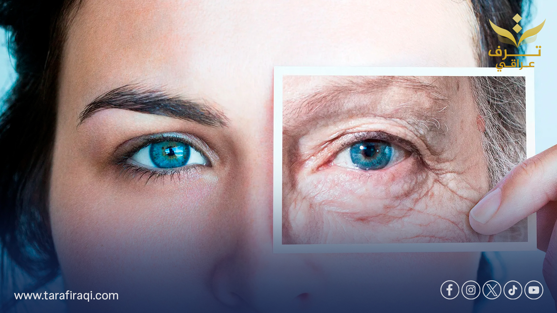 الشيخوخة ليست سبب الوفاة المباشر.. دراسة ألمانية تكشف الحقيقة