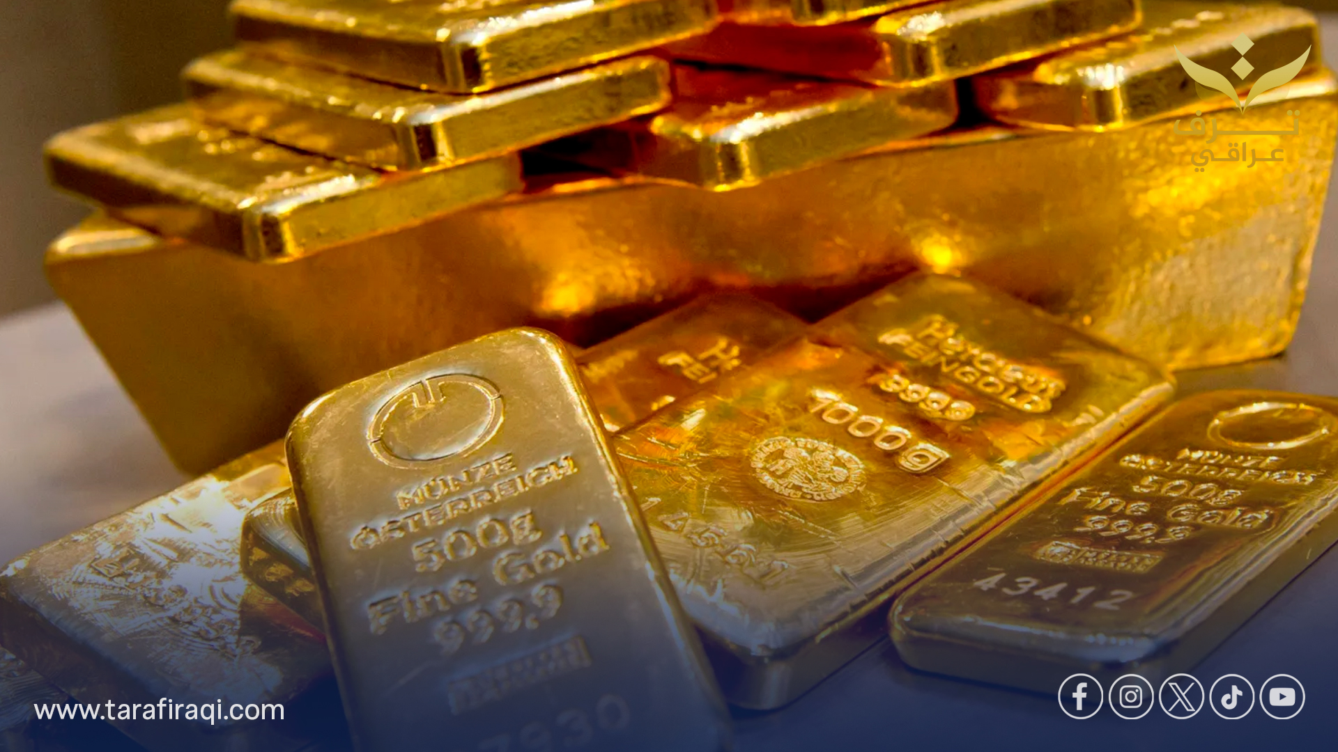 ارتفاع جديد بأسعار الذهب في العراق مع صعود المعدن عالمياً