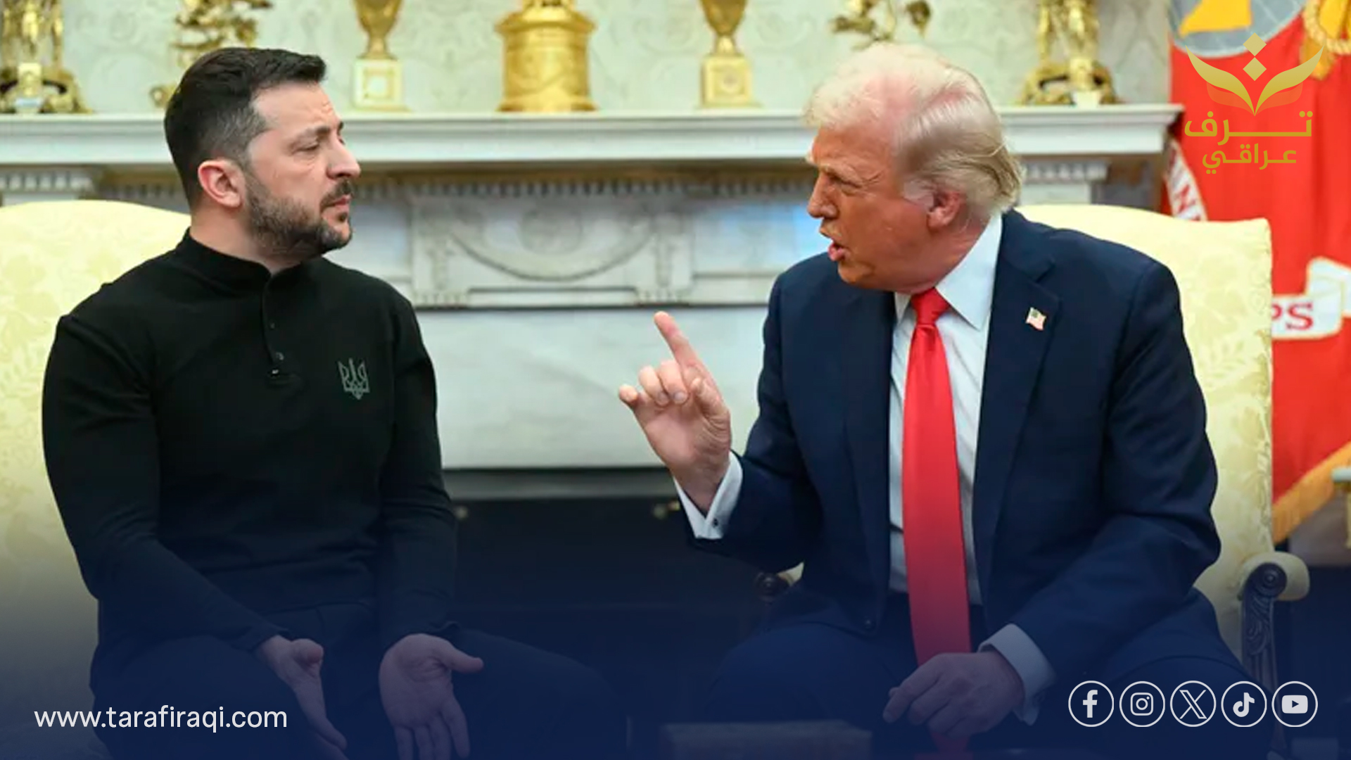واشنطن تصعّد لهجتها: ترامب يحمّل زيلينسكي مسؤولية استمرار الحرب