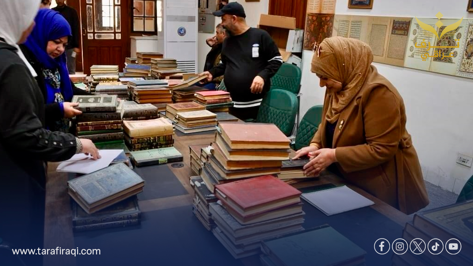 دار المخطوطات تتسلم أكثر من 370 كتاباً ومخطوطات نادرة