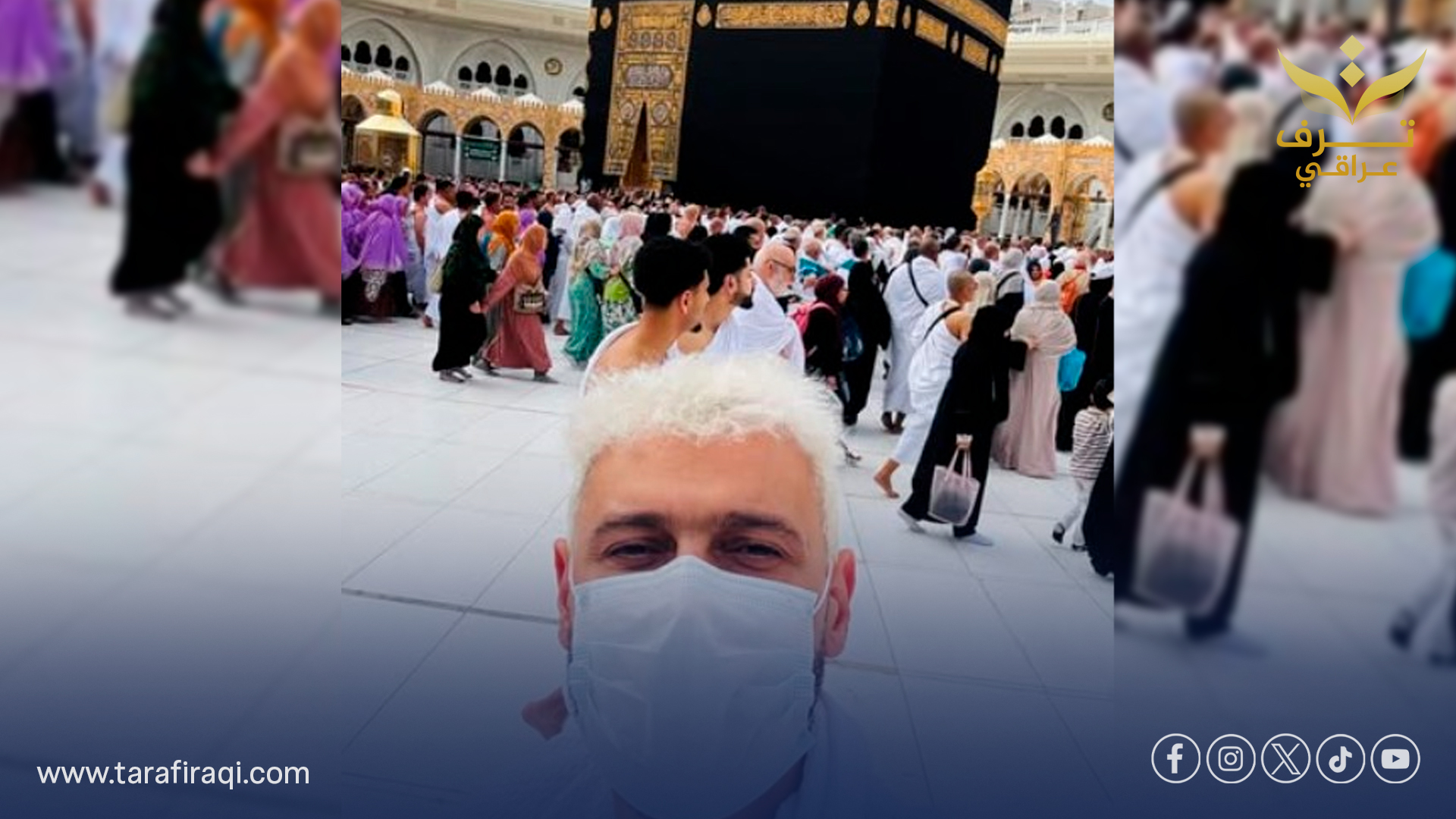 من أمام الكعبة.. رامز جلال يلمّح لإطلالته الجديدة في برنامج المقالب 