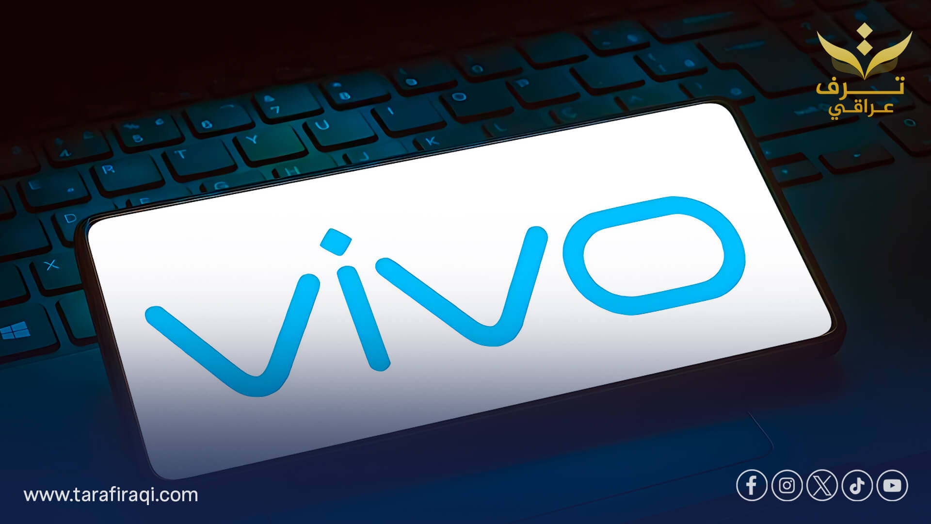 vivo تكشف عن iQOO Z11 Turbo بمواصفات قوية وكاميرات متقدمة لعشاق التصوير