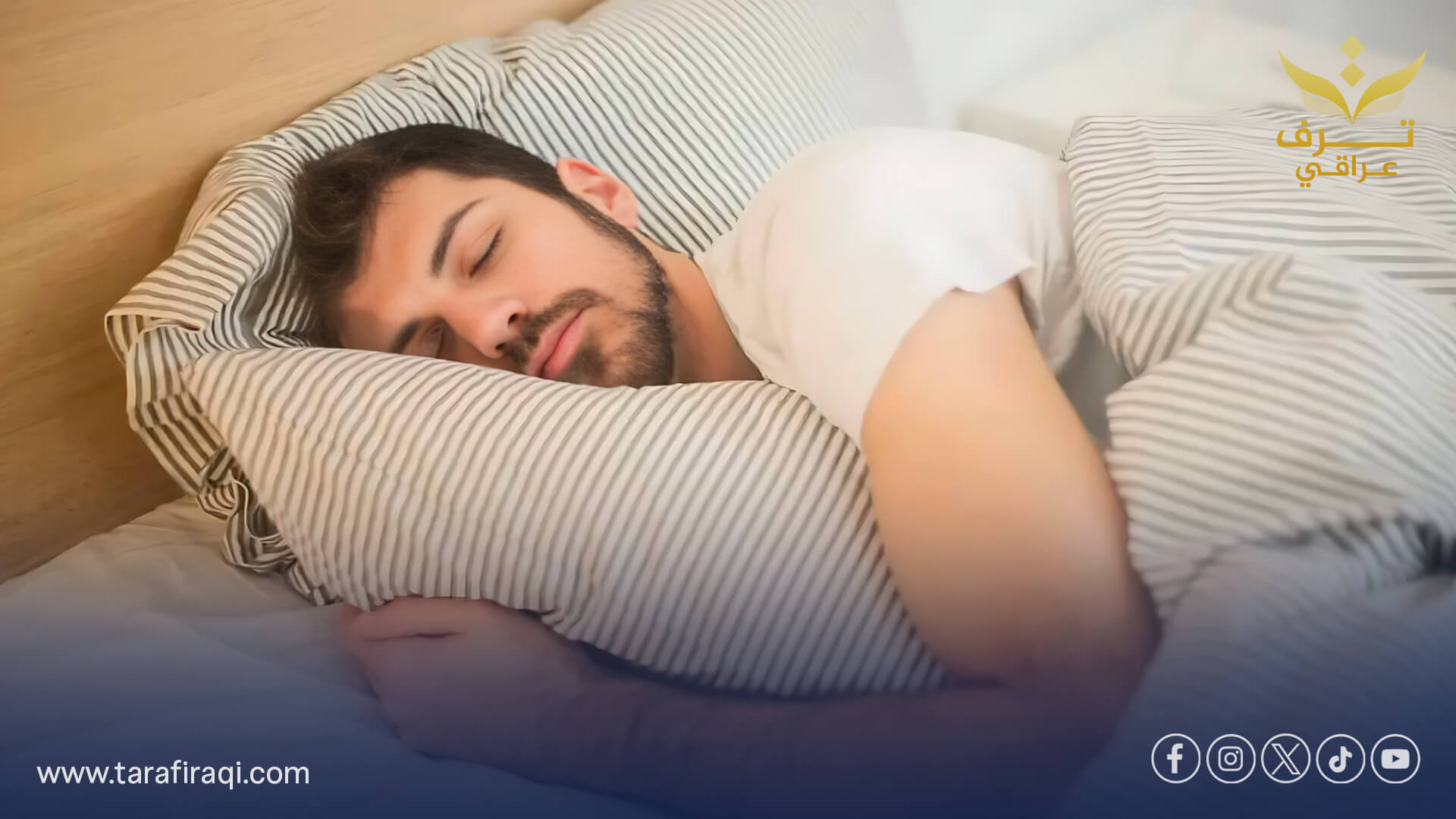 جهاز استشعار قابل للارتداء يفتح آفاقًا جديدة لمراقبة جودة النوم عبر تحليل هرمونات العرق