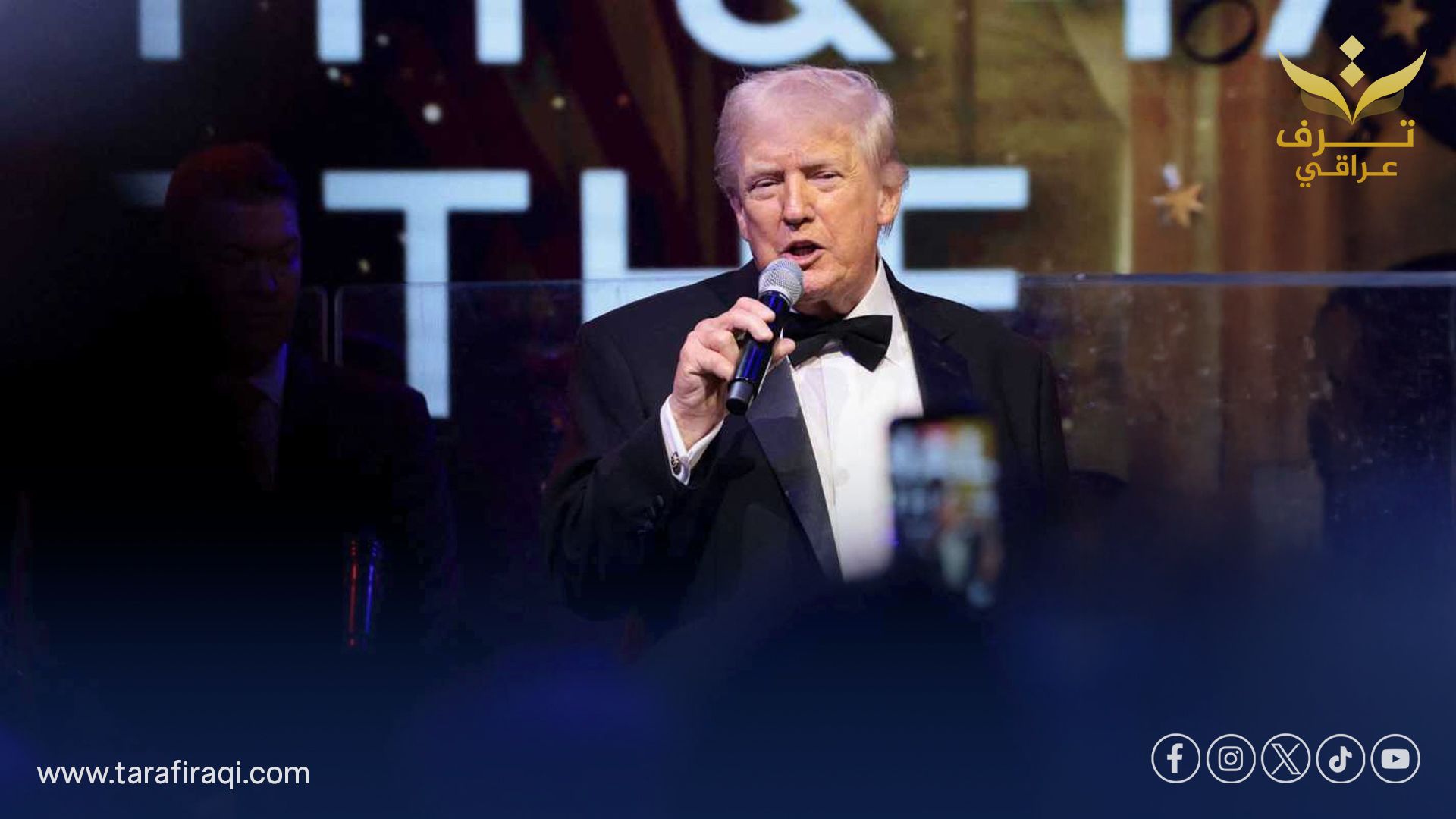 ما هي أمنية ترامب في عام 2026؟ 