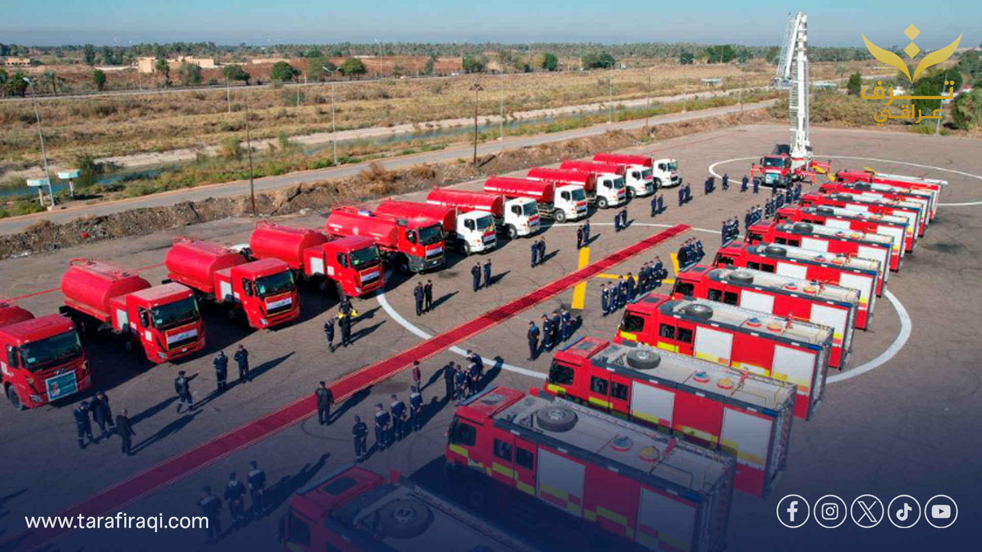 يتضمن طائرات وعجلات حديثة.. الدفاع المدني يعلن تحديث أسطوله بالكامل 