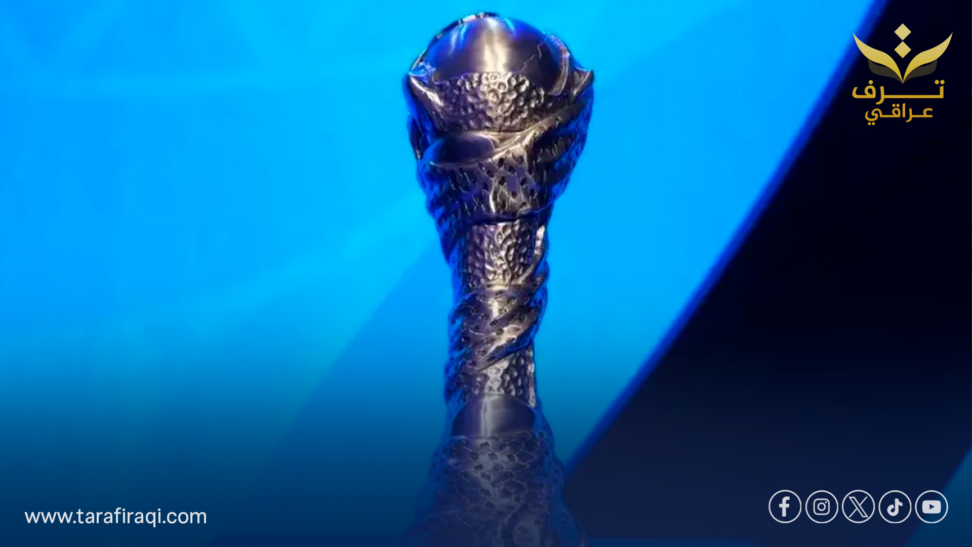 توسيع محتمل لكأس الخليج 2026.. فهل ستكون هناك مشاركة عربية خارج الإطار الخليجي؟ 