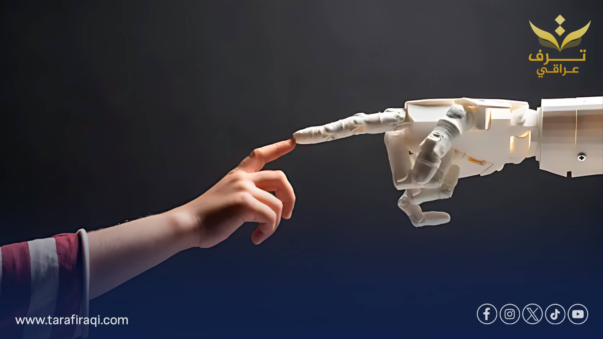 دراسة تؤكد تفوّق الذكاء الاصطناعي في تحليل الشخصية بدقة أعلى من الأصدقاء المقربين