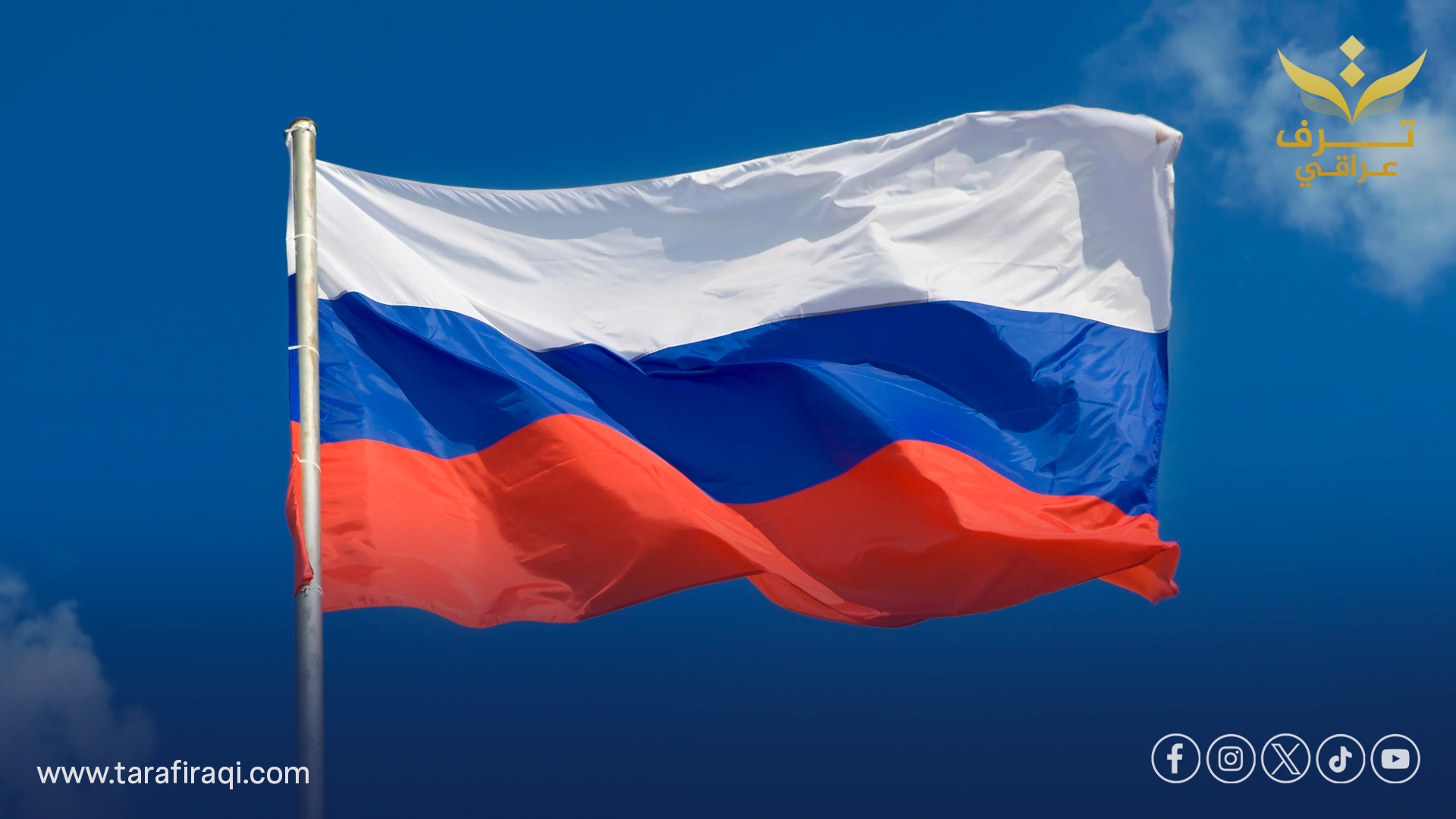 الخارجية الروسية: قرار نقل اليورانيوم يعود لإيران وحدها